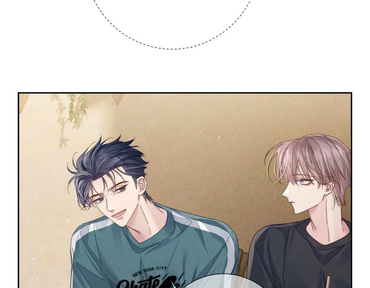 第111话：正式面基 第75页