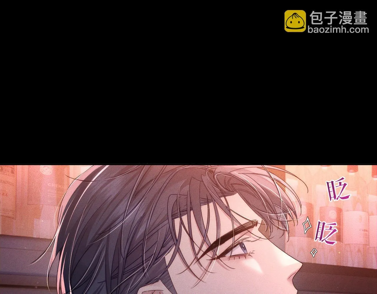 第113话：去主角家过夜 第19页
