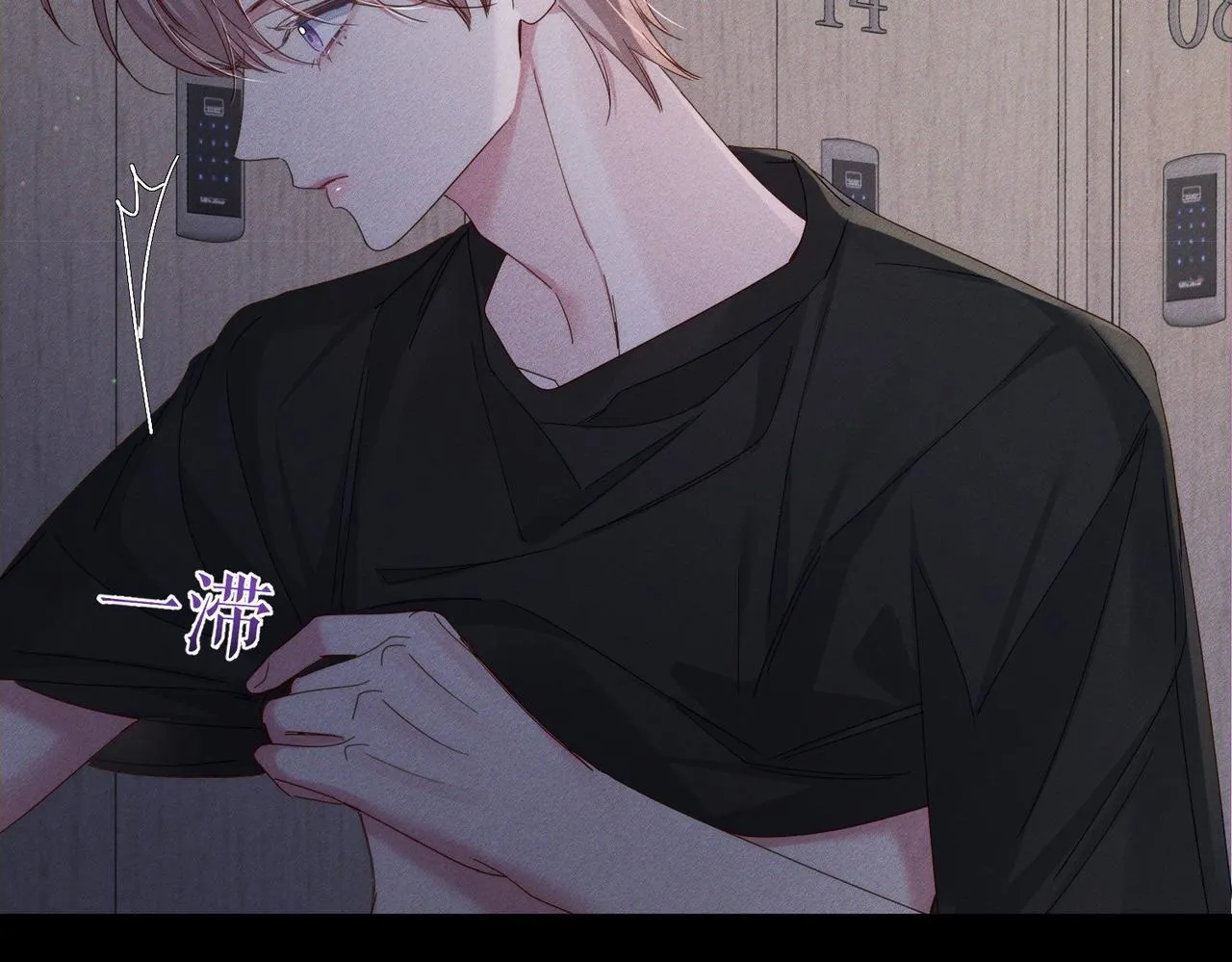第113话：去主角家过夜 第25页