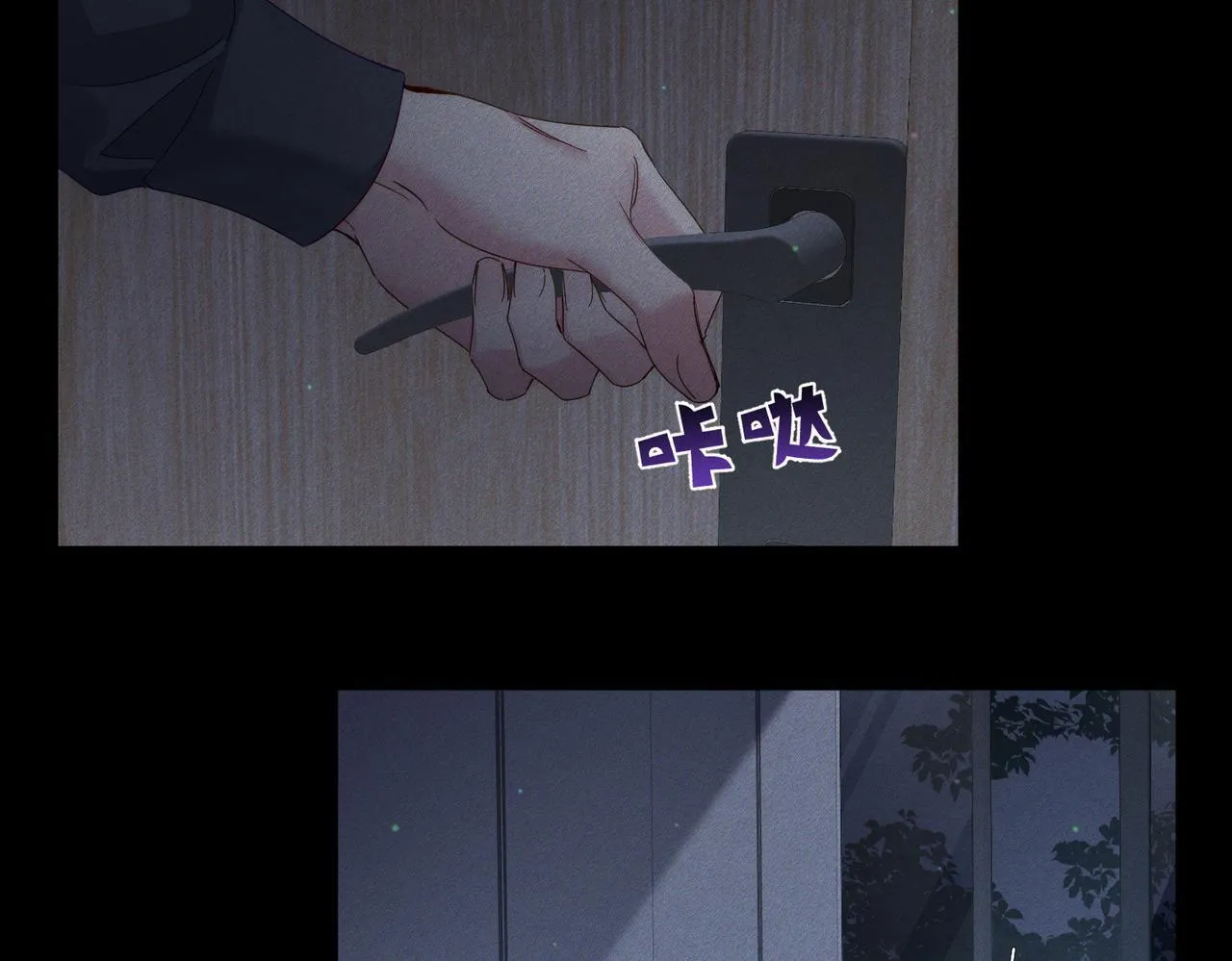 第113话：去主角家过夜 第49页