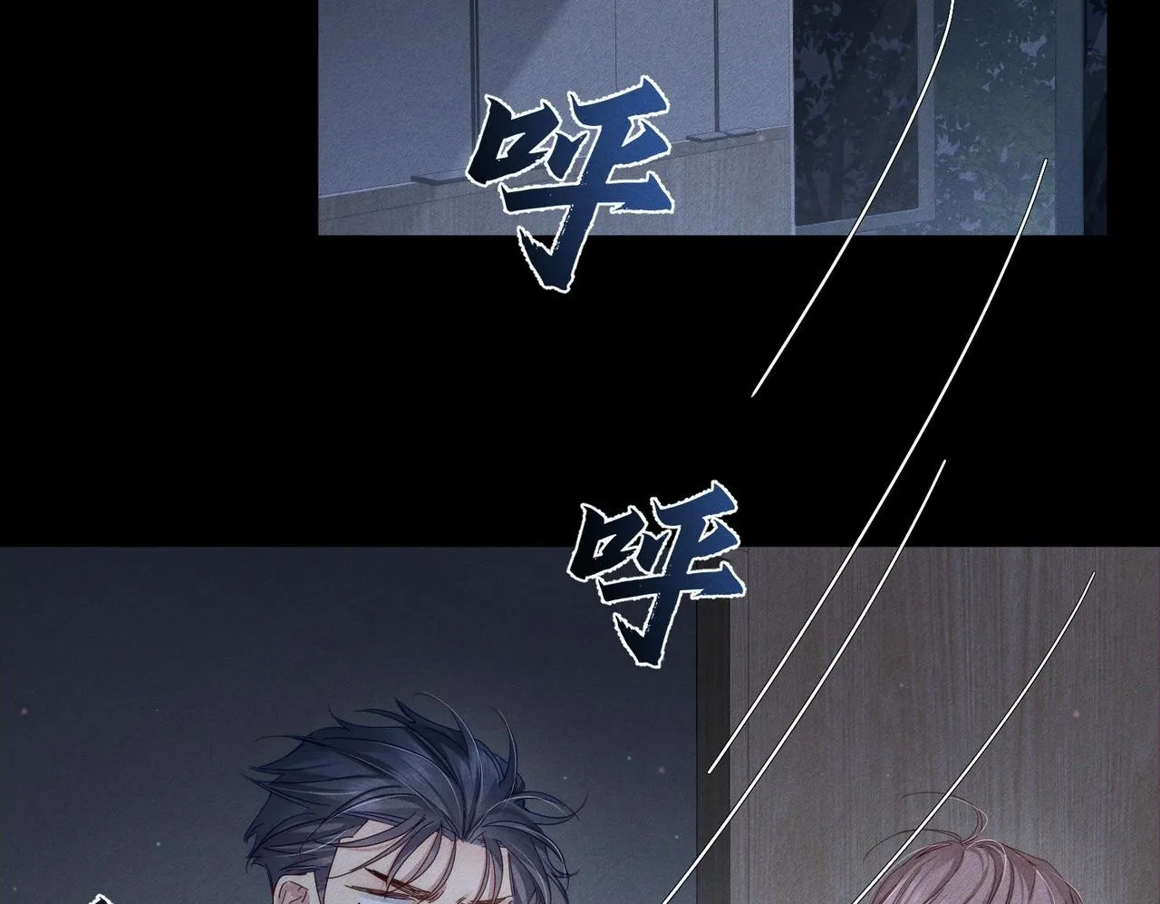 第113话：去主角家过夜 第50页
