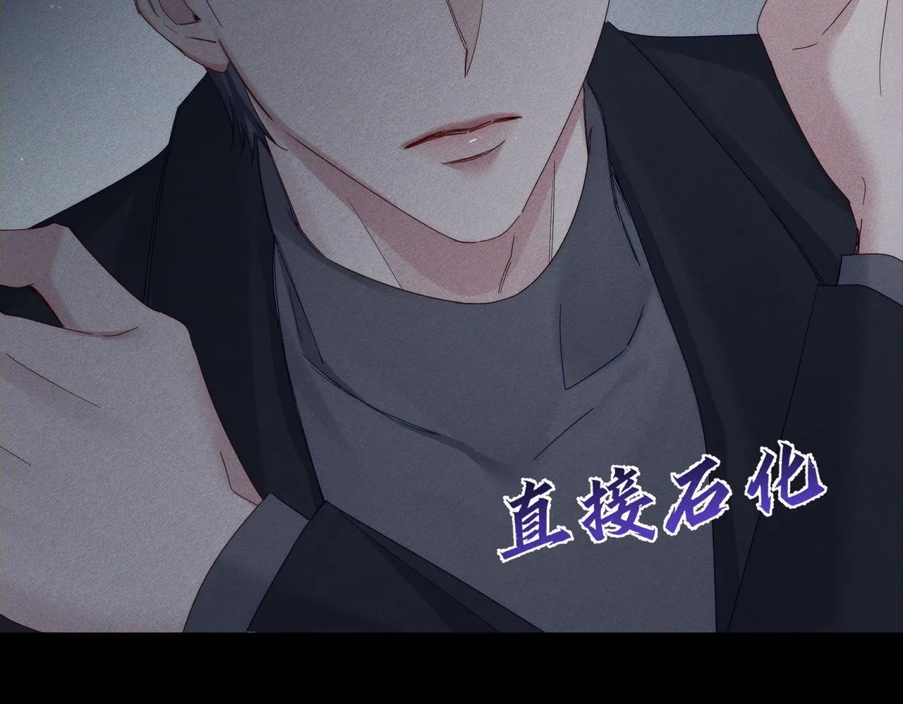 第113话：去主角家过夜 第53页