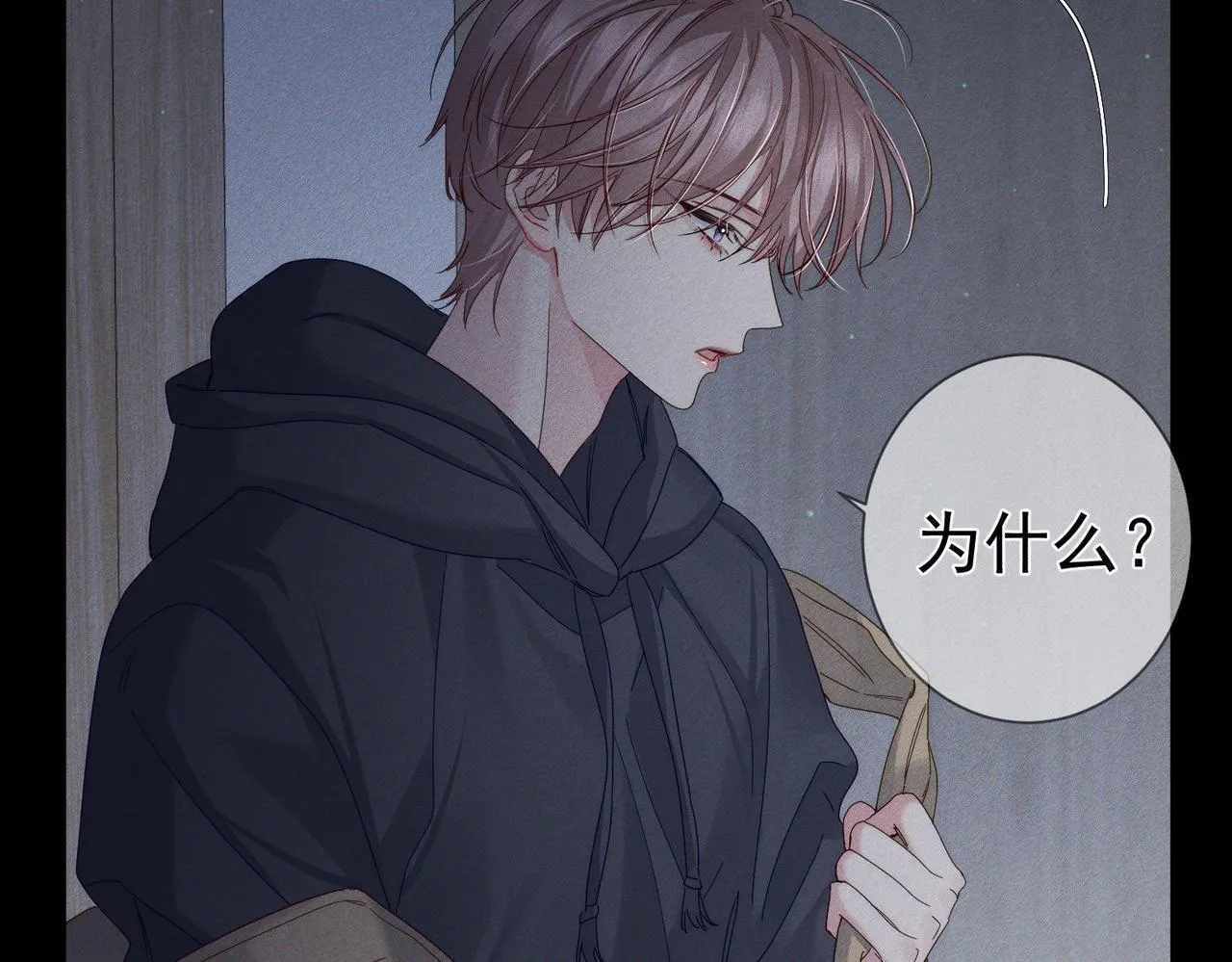 第113话：去主角家过夜 第59页