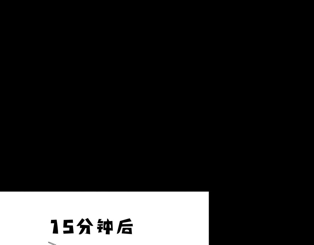 第113话：去主角家过夜 第64页