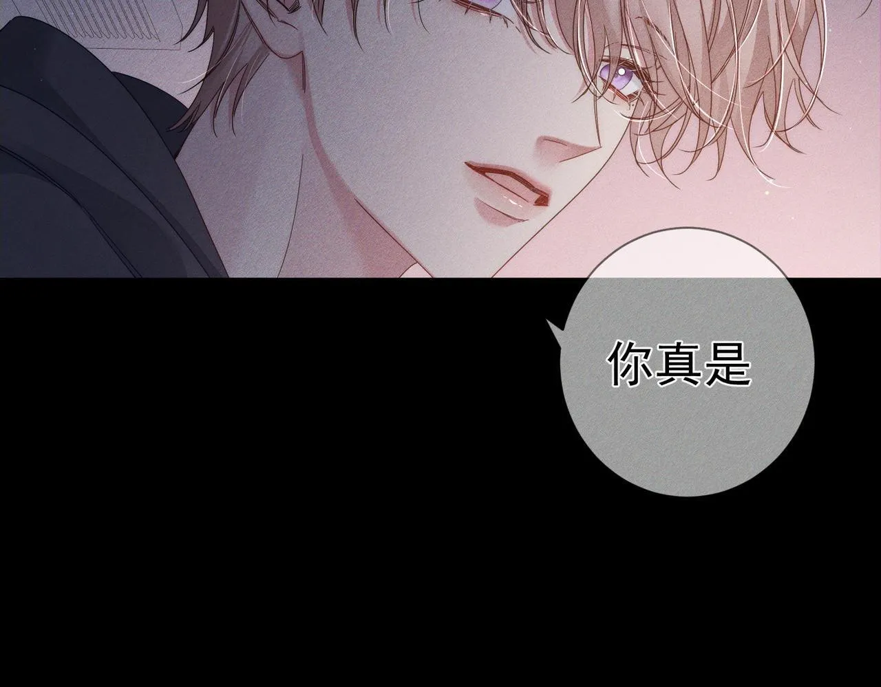 第113话：去主角家过夜 第71页