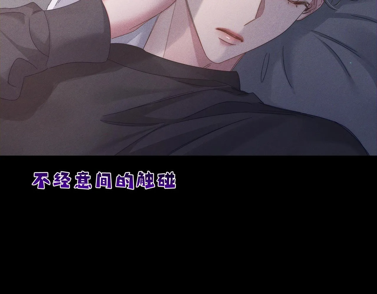第114话：夺走第一次 第9页