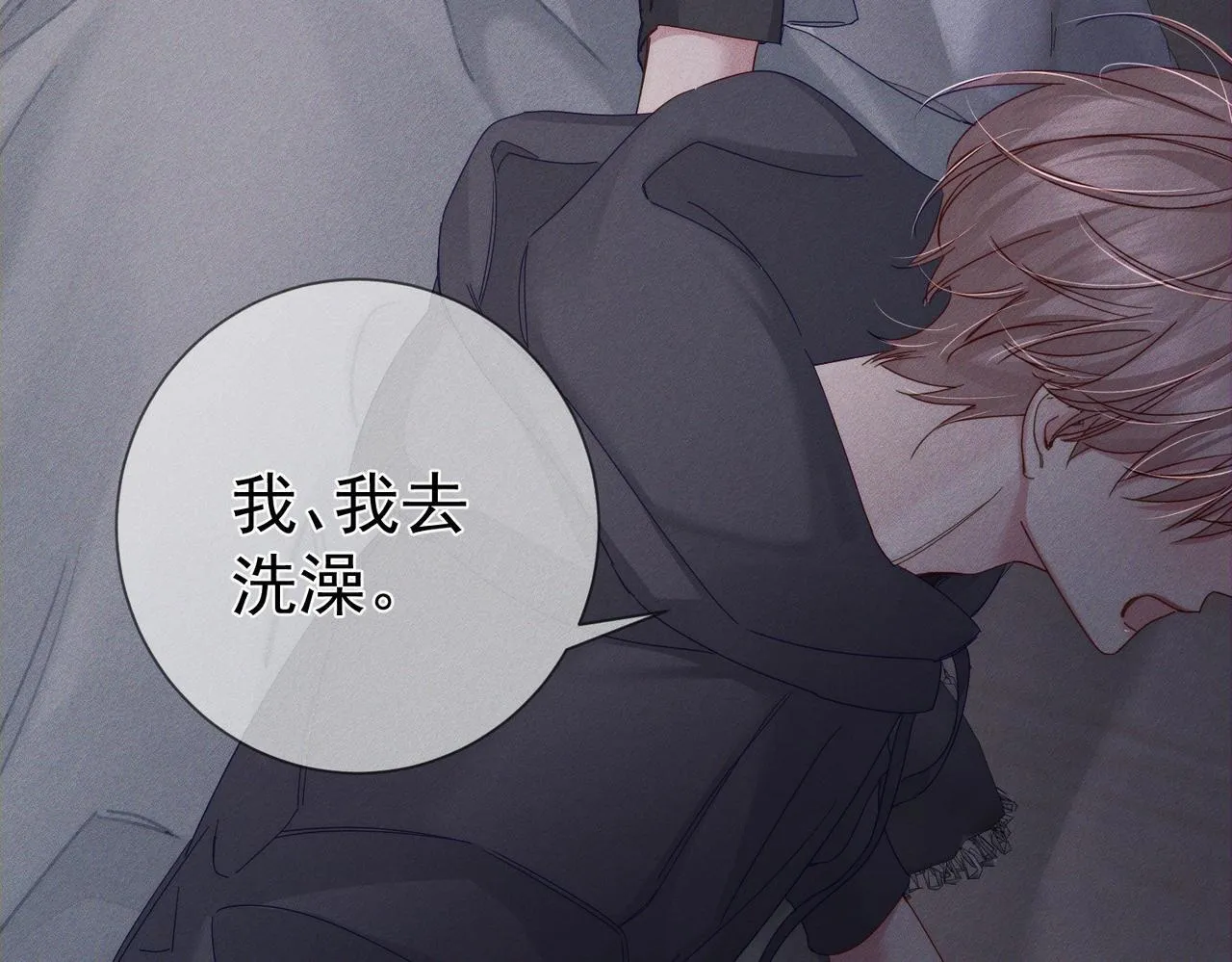 第114话：夺走第一次 第19页