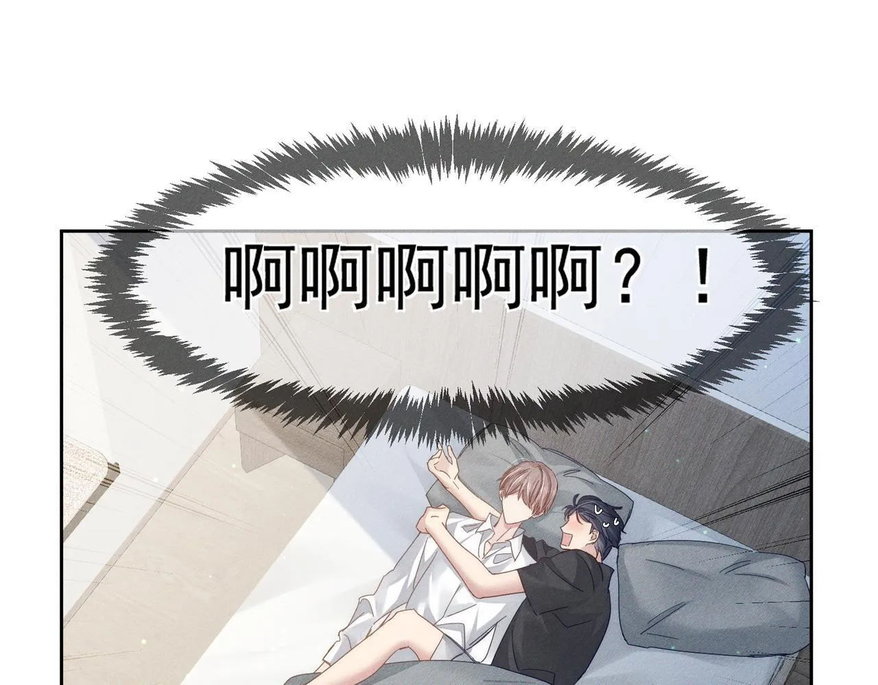 第114话：夺走第一次 第26页