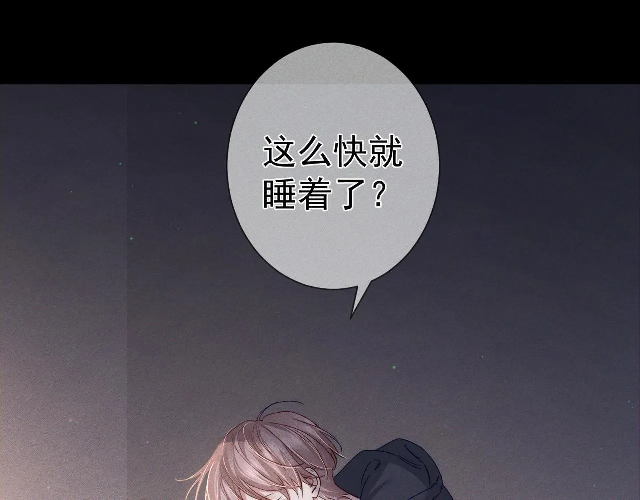 第114话：第一次 第5页