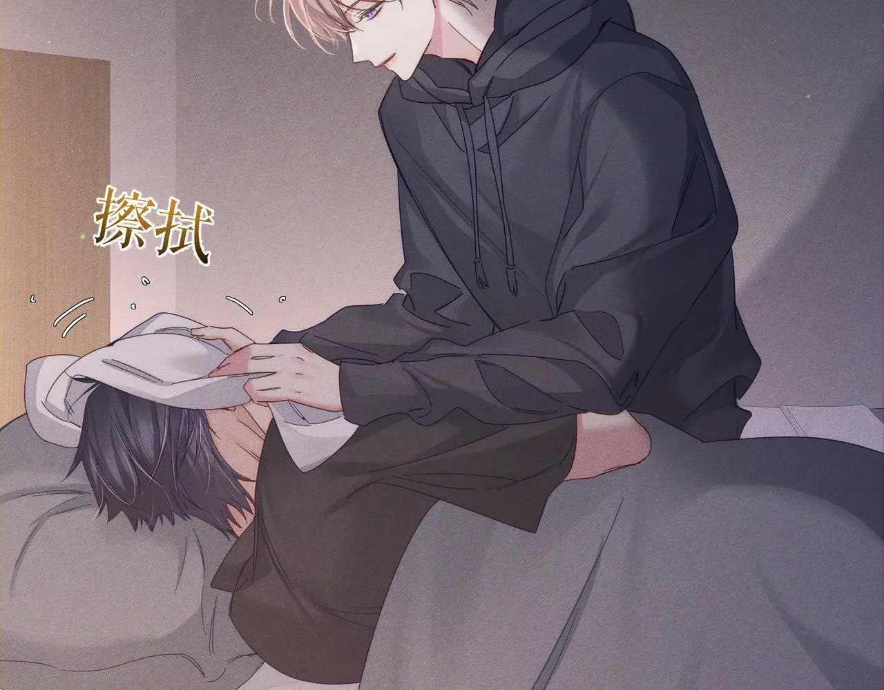 第114话：第一次 第6页