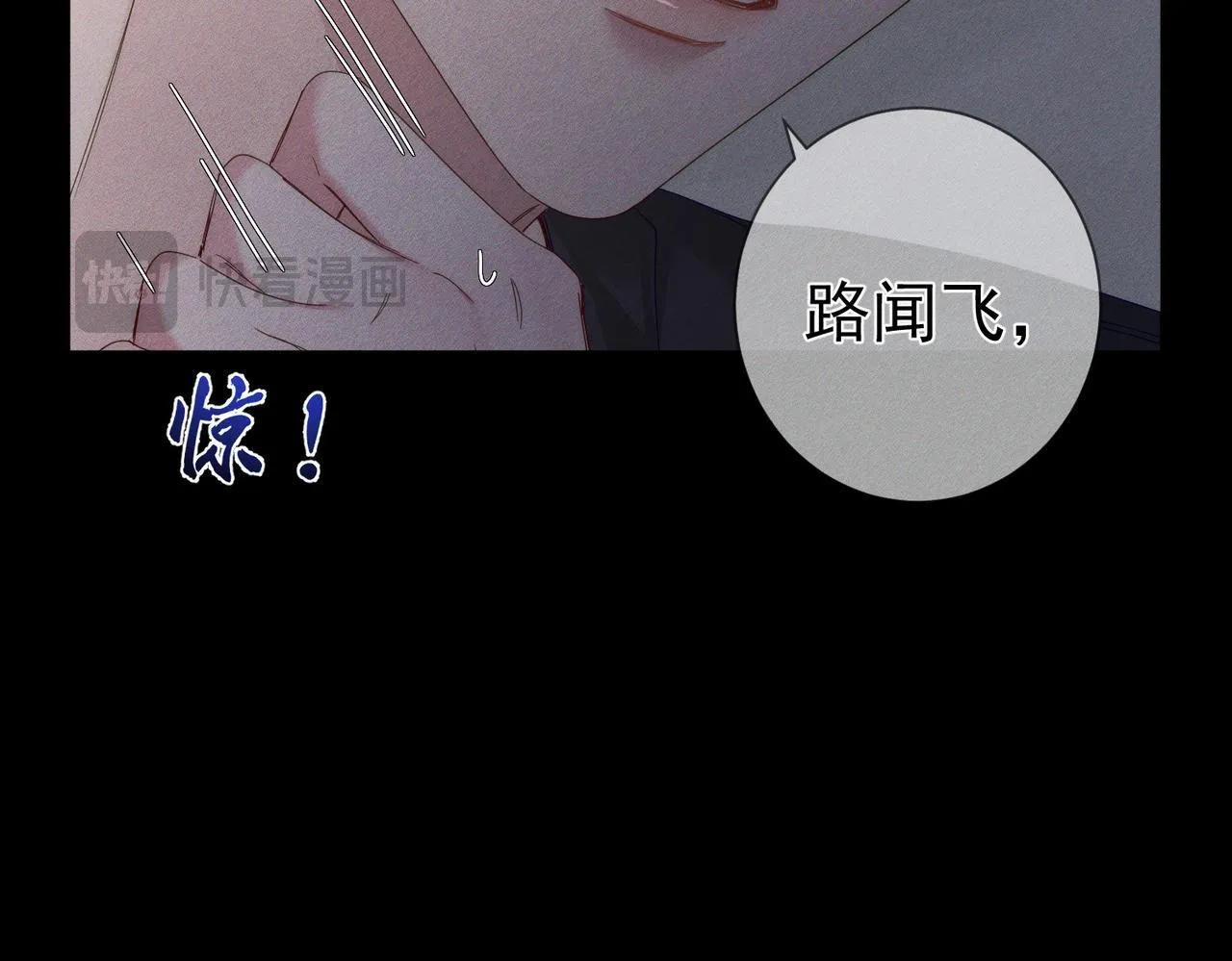 第114话：第一次 第17页