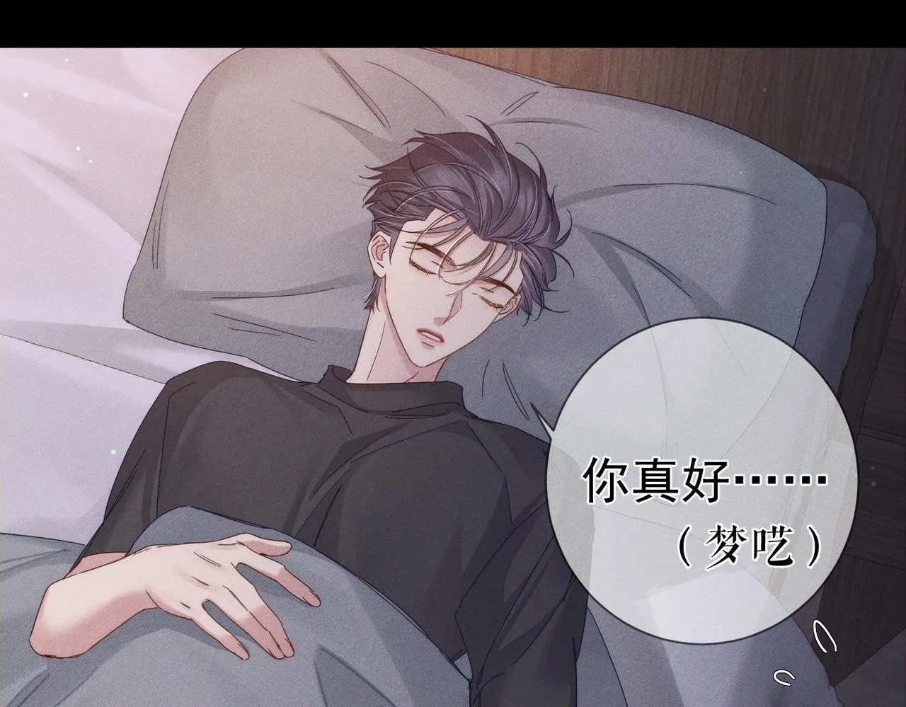第114话：第一次 第18页