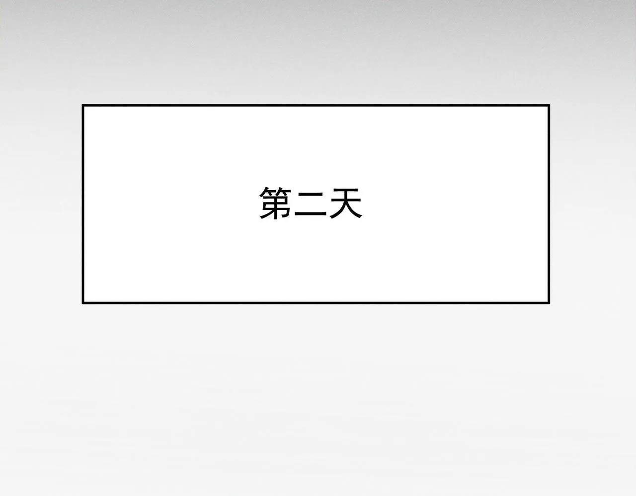 第114话：第一次 第21页