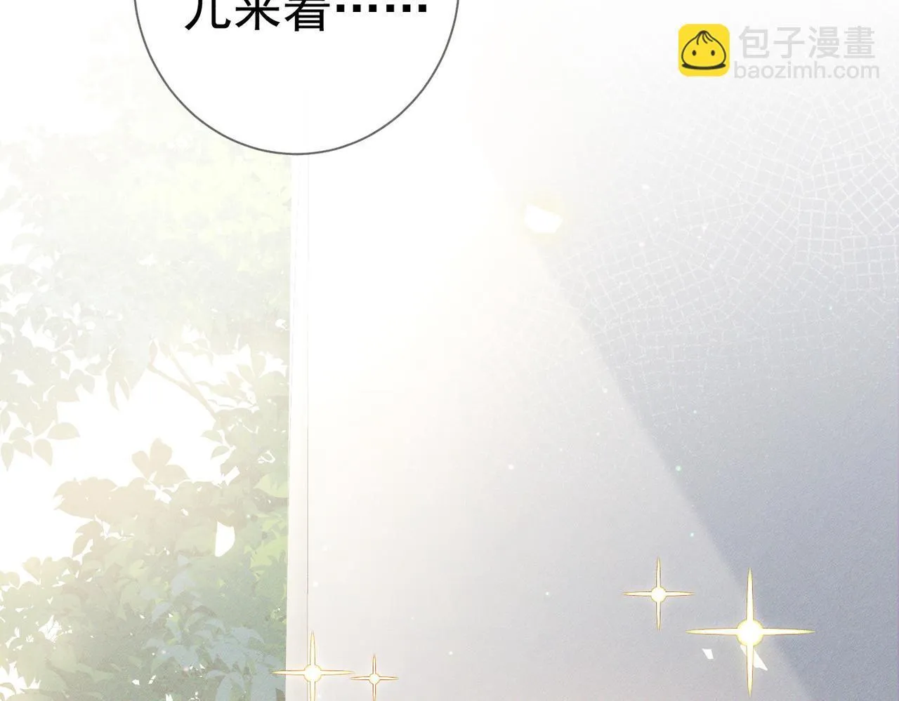 第114话：第一次 第23页