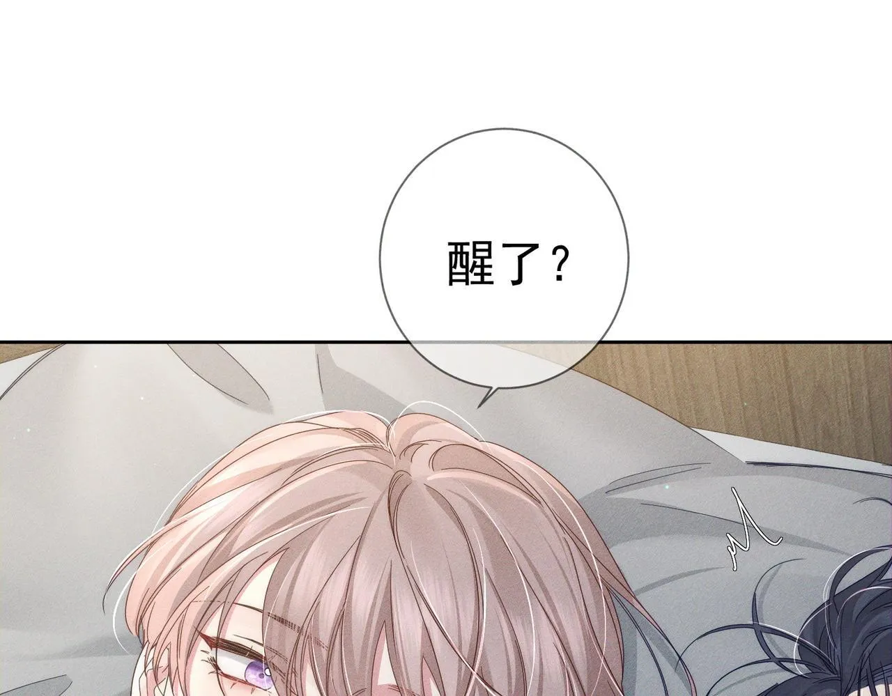 第114话：第一次 第28页