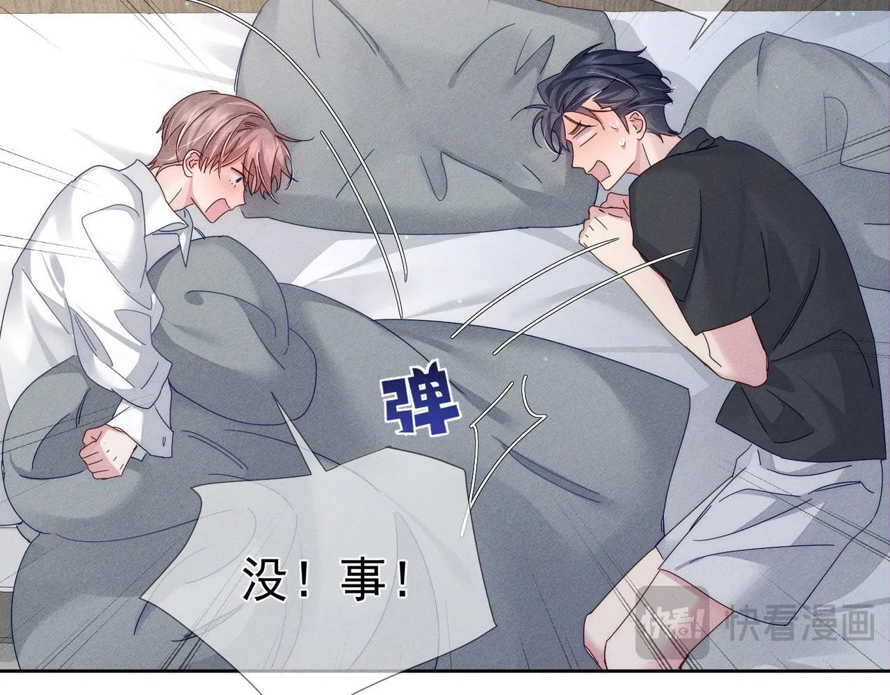 第114话：第一次 第35页
