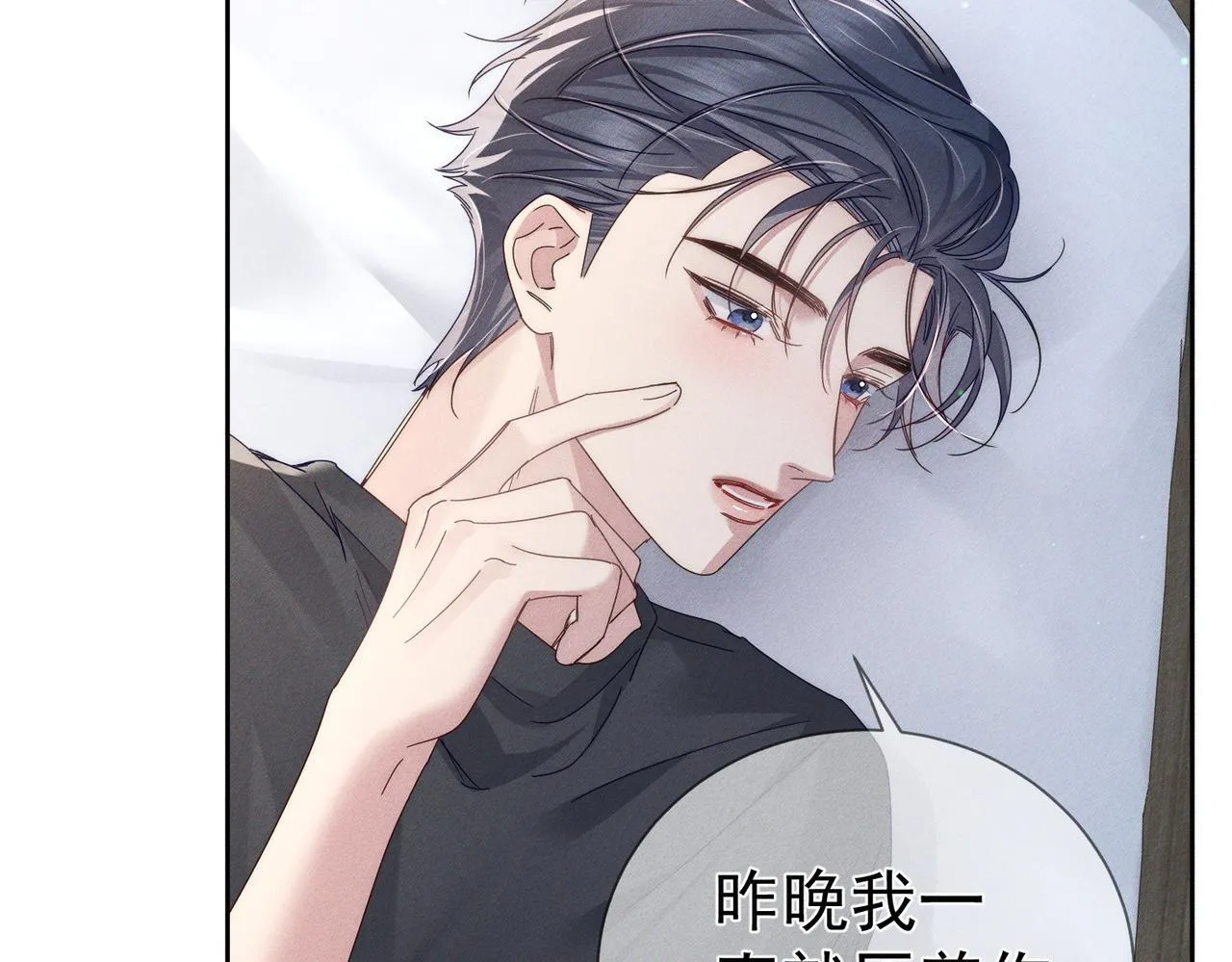 第114话：第一次 第37页