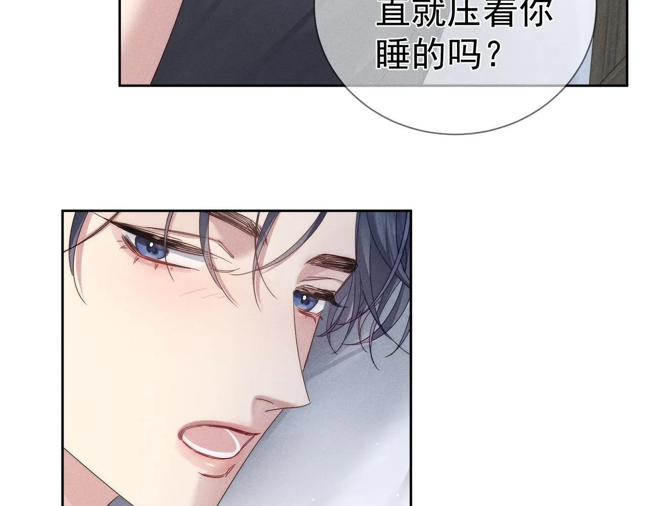 第114话：第一次 第38页