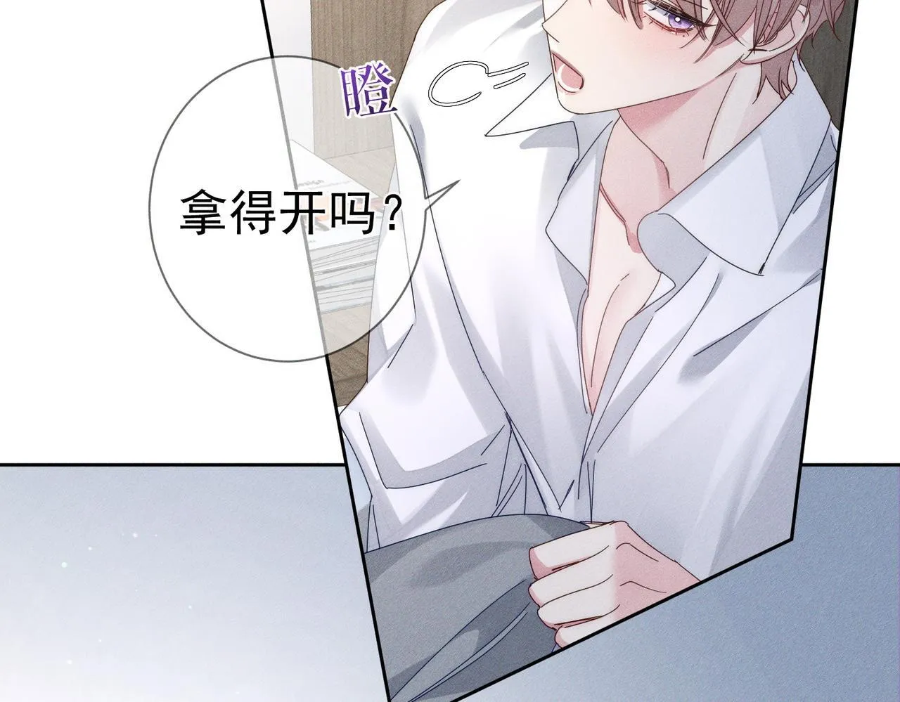 第114话：第一次 第41页