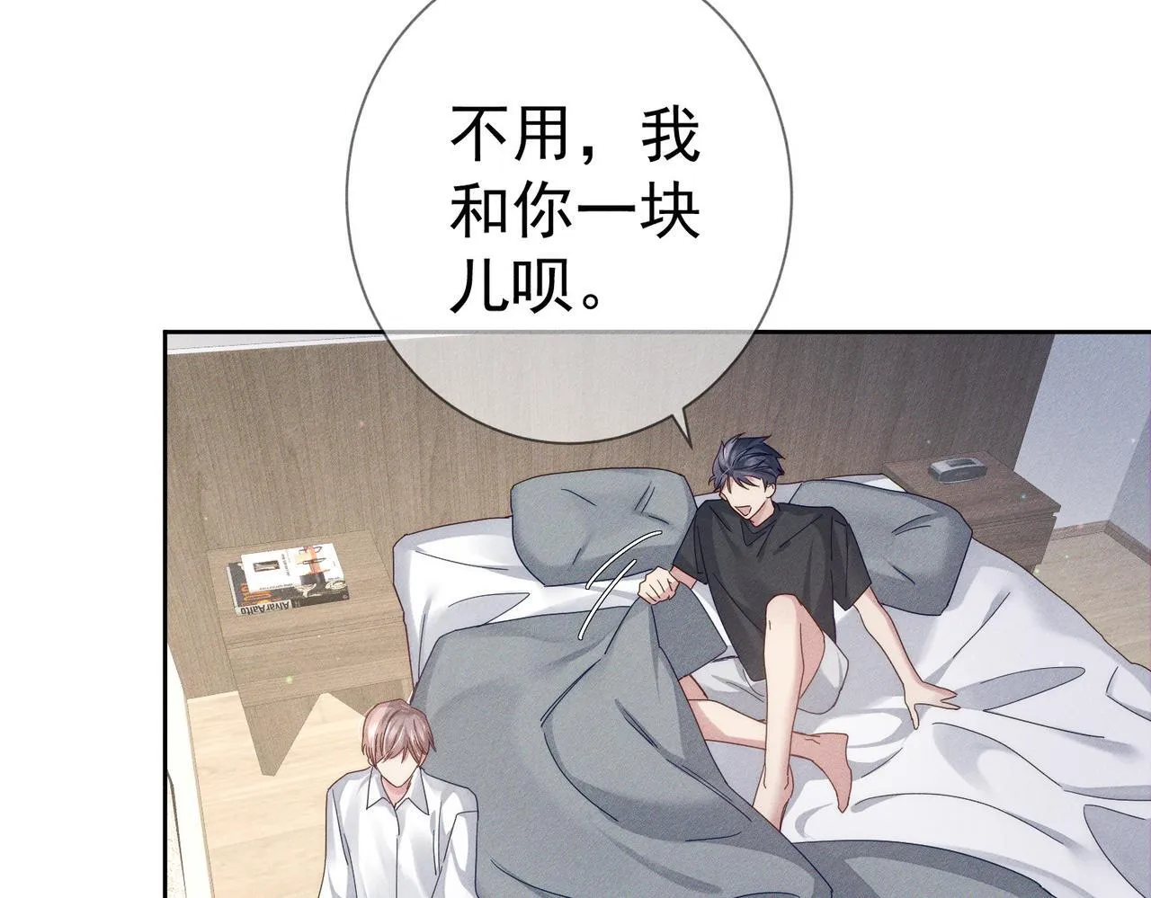 第114话：第一次 第58页