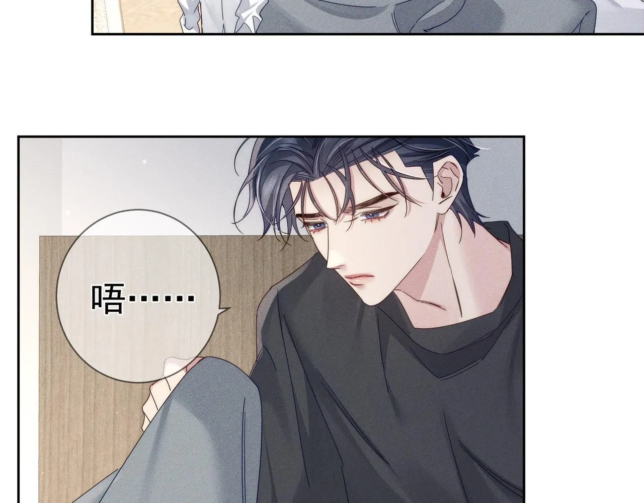 第114话：第一次 第59页