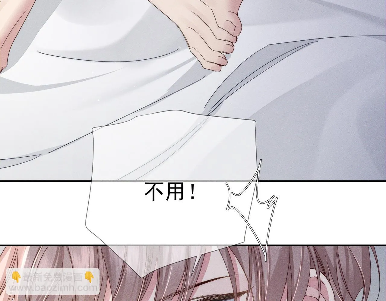 第114话：第一次 第66页