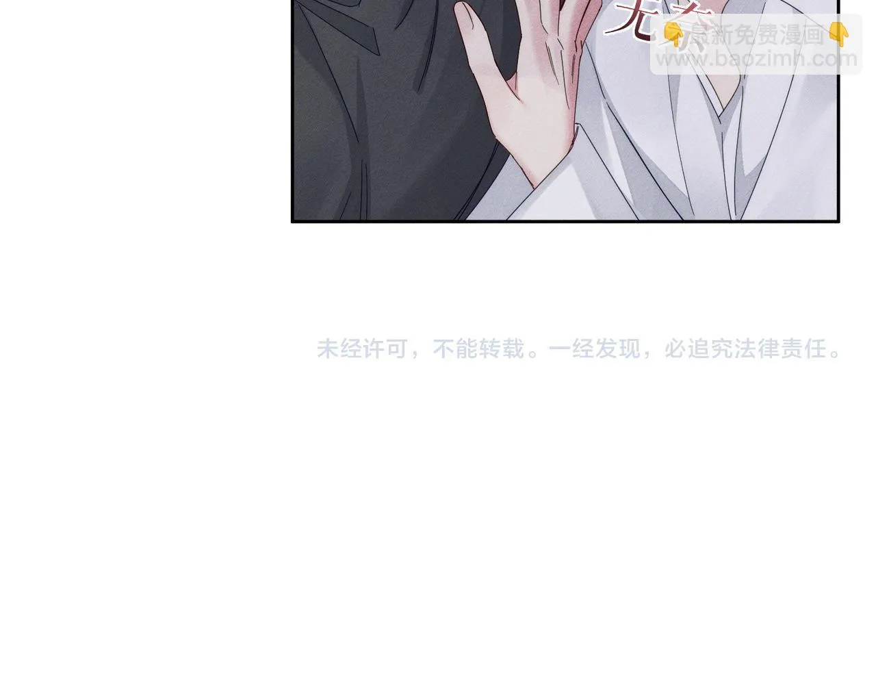 第114话：第一次 第72页