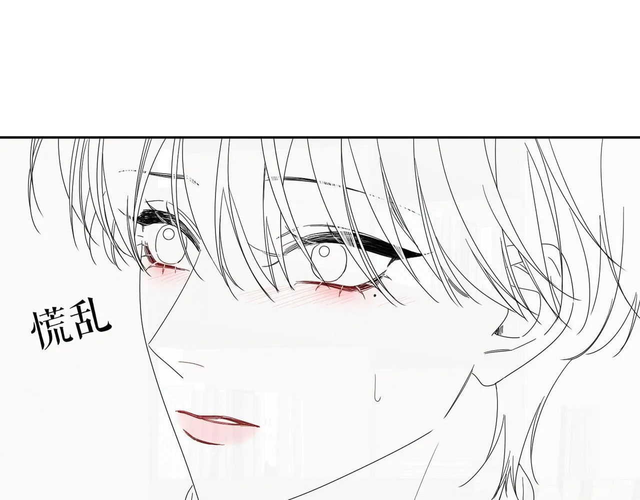 第114话：第一次 第75页