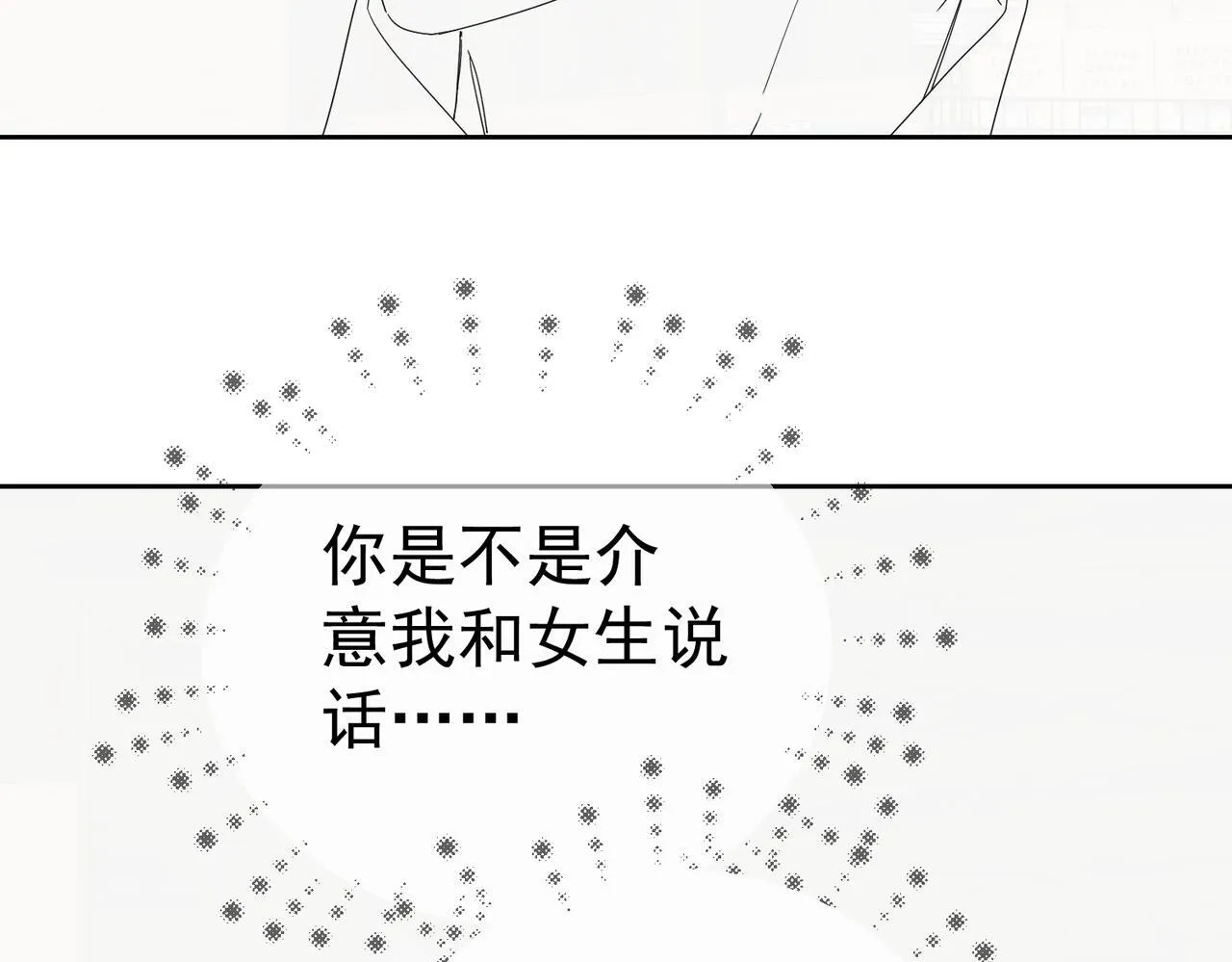 第114话：第一次 第76页