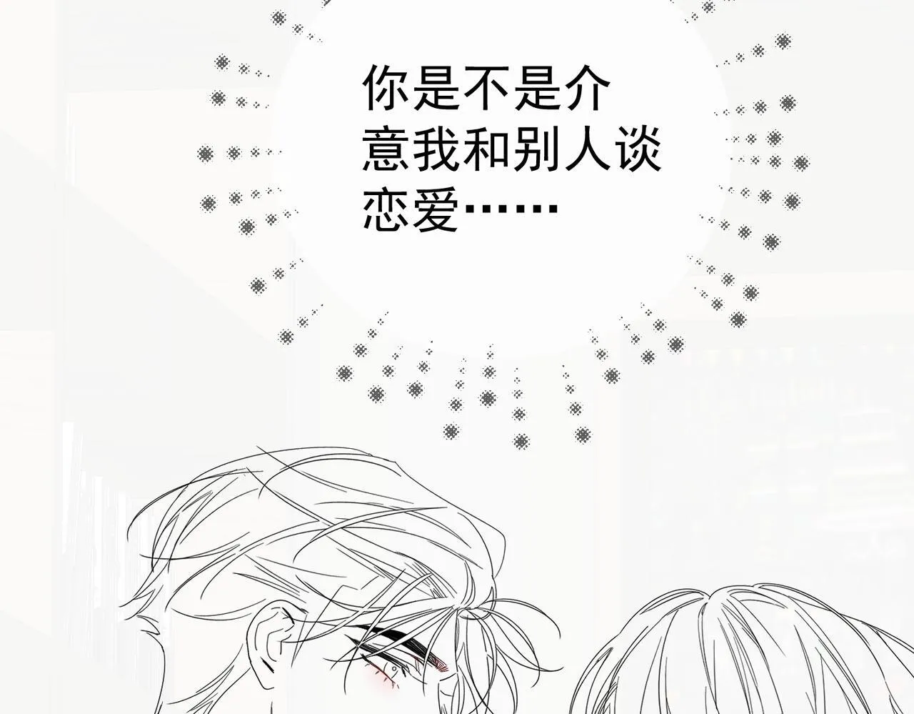 第114话：第一次 第77页