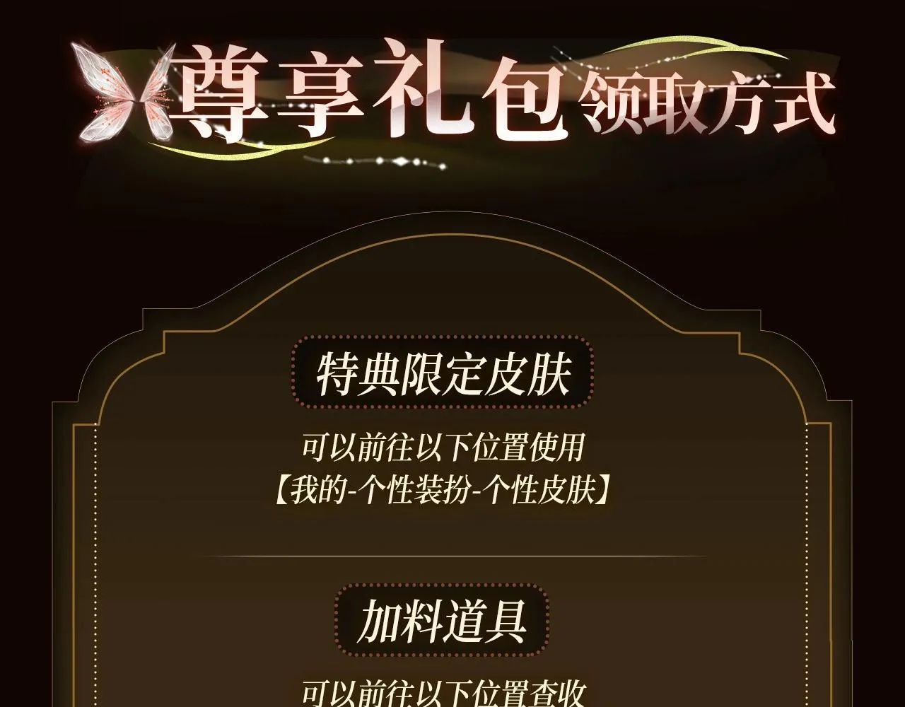 谈恋爱特典季·2月6日 新年贴贴上线~ 第11页
