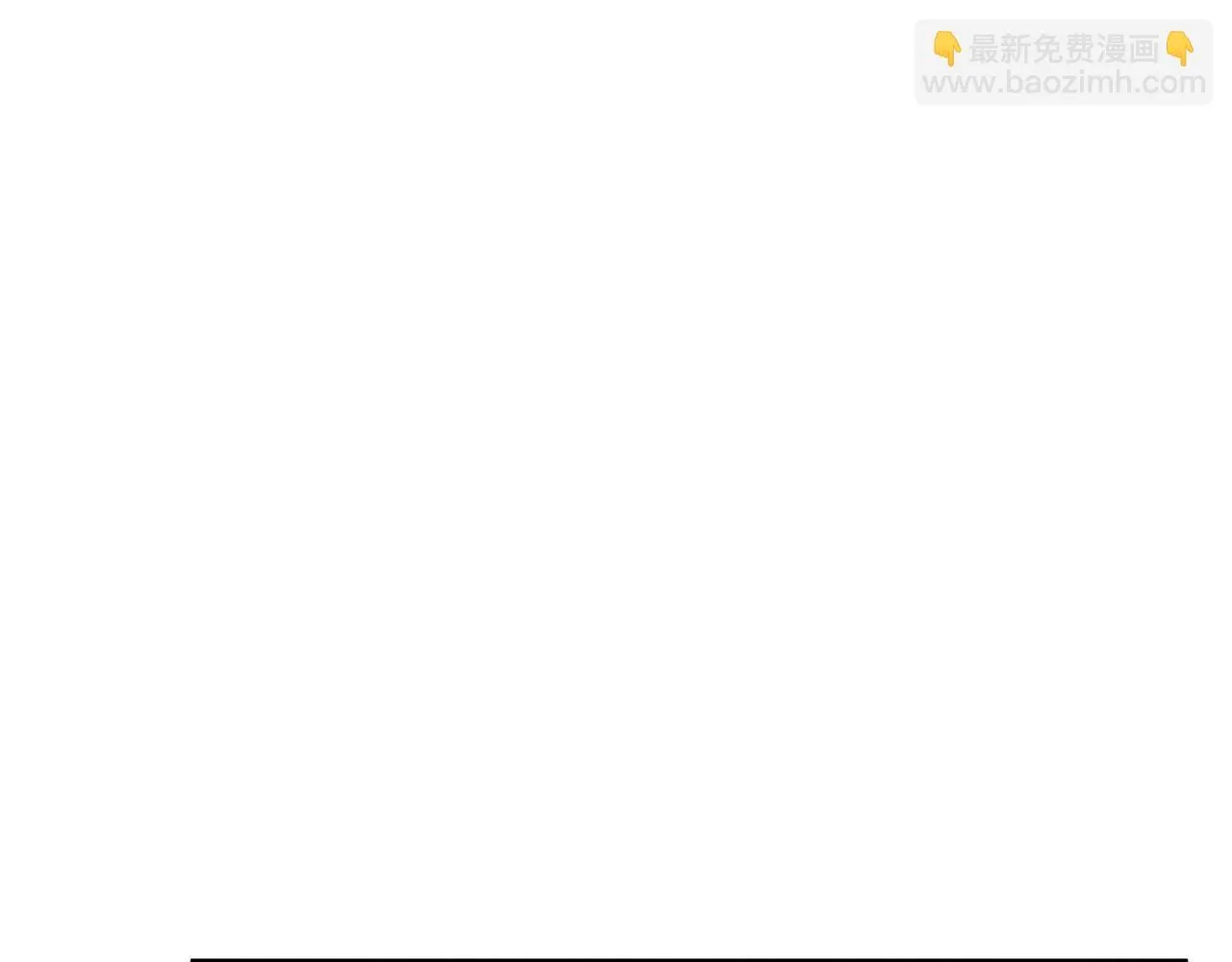 第115话：拉扯 第5页