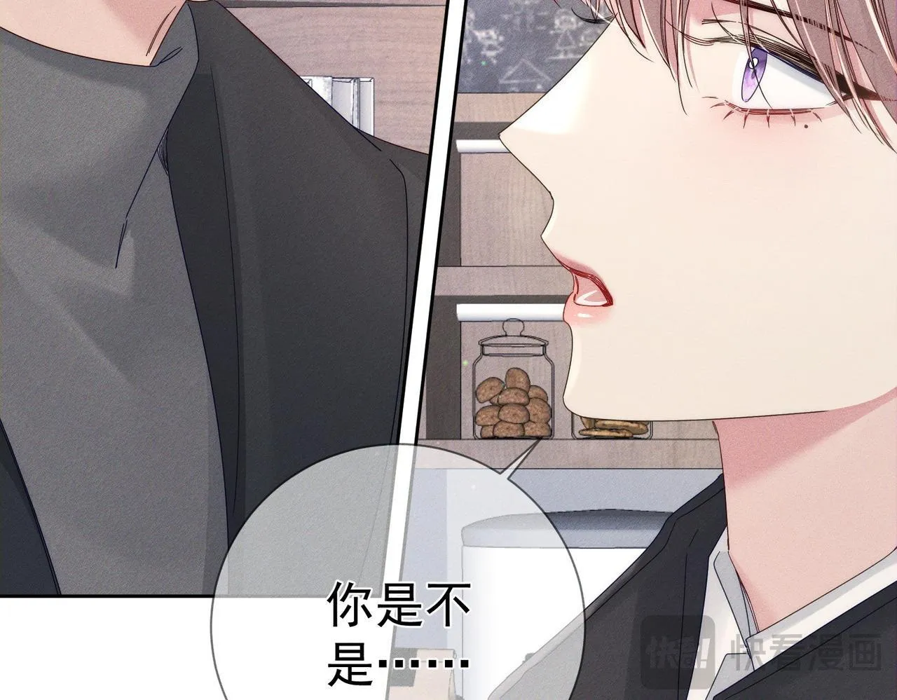 第115话：拉扯 第39页