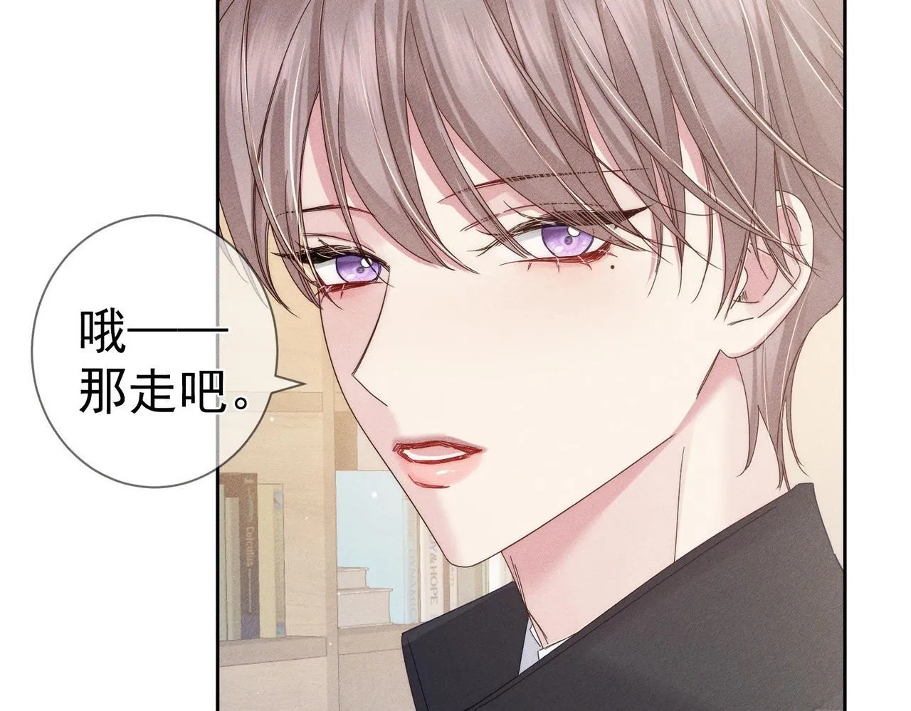 第115话：拉扯 第65页
