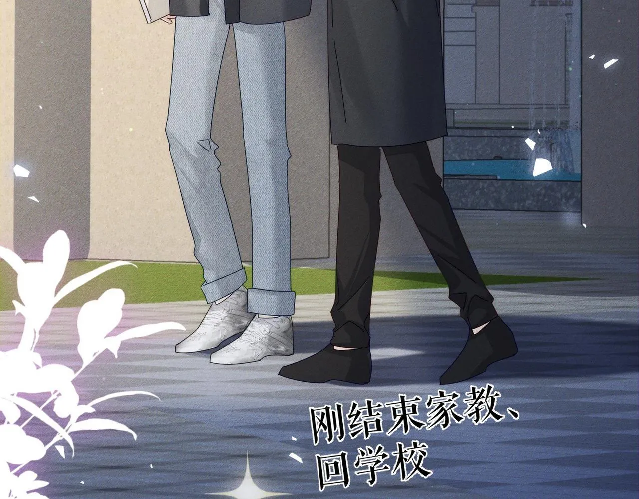 第115话：拉扯 第74页