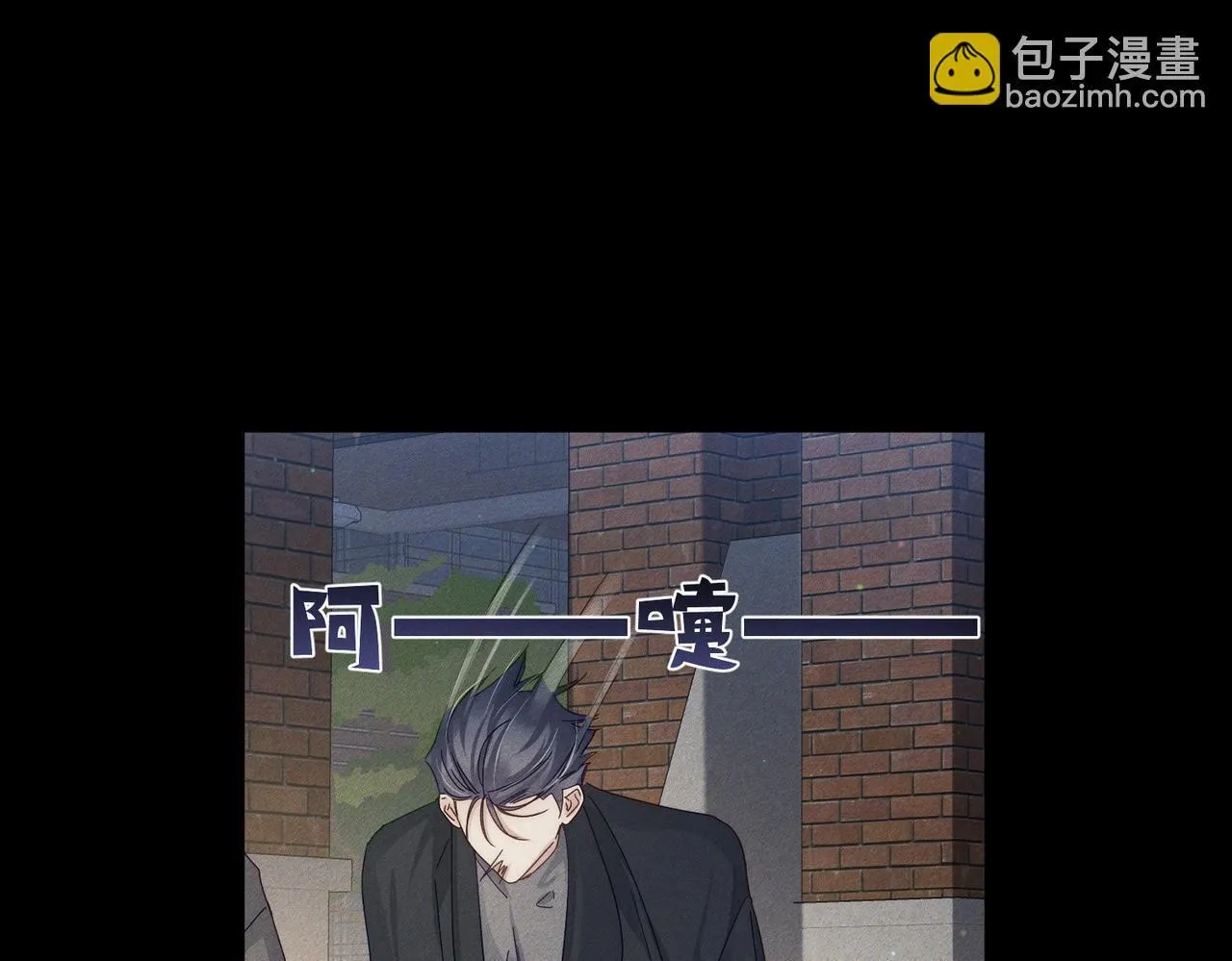 第115话：拉扯 第77页