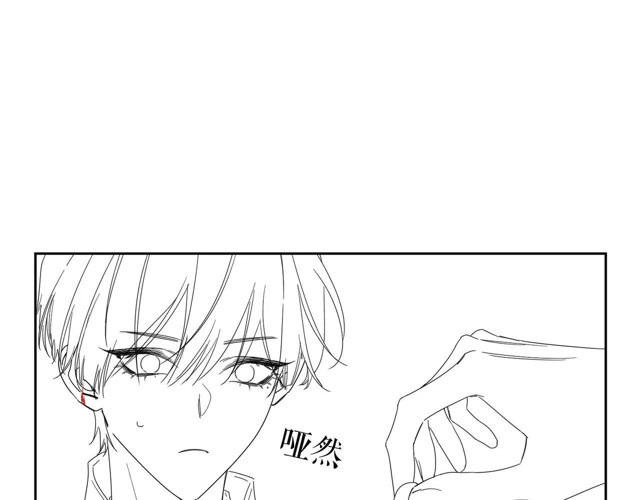 第115话：拉扯 第96页
