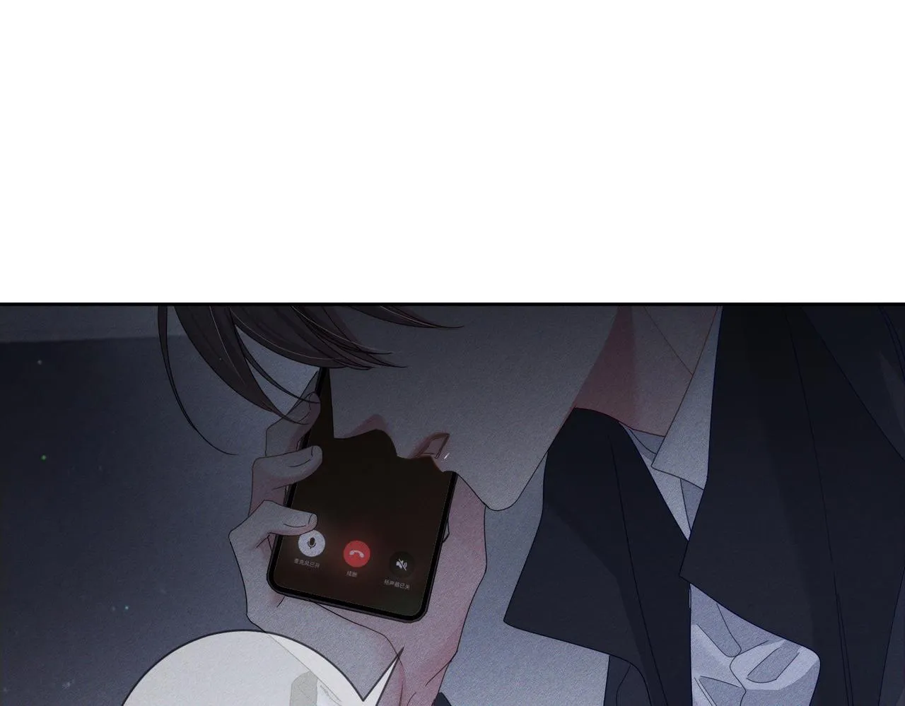 第116话：路闻飞受伤 第23页