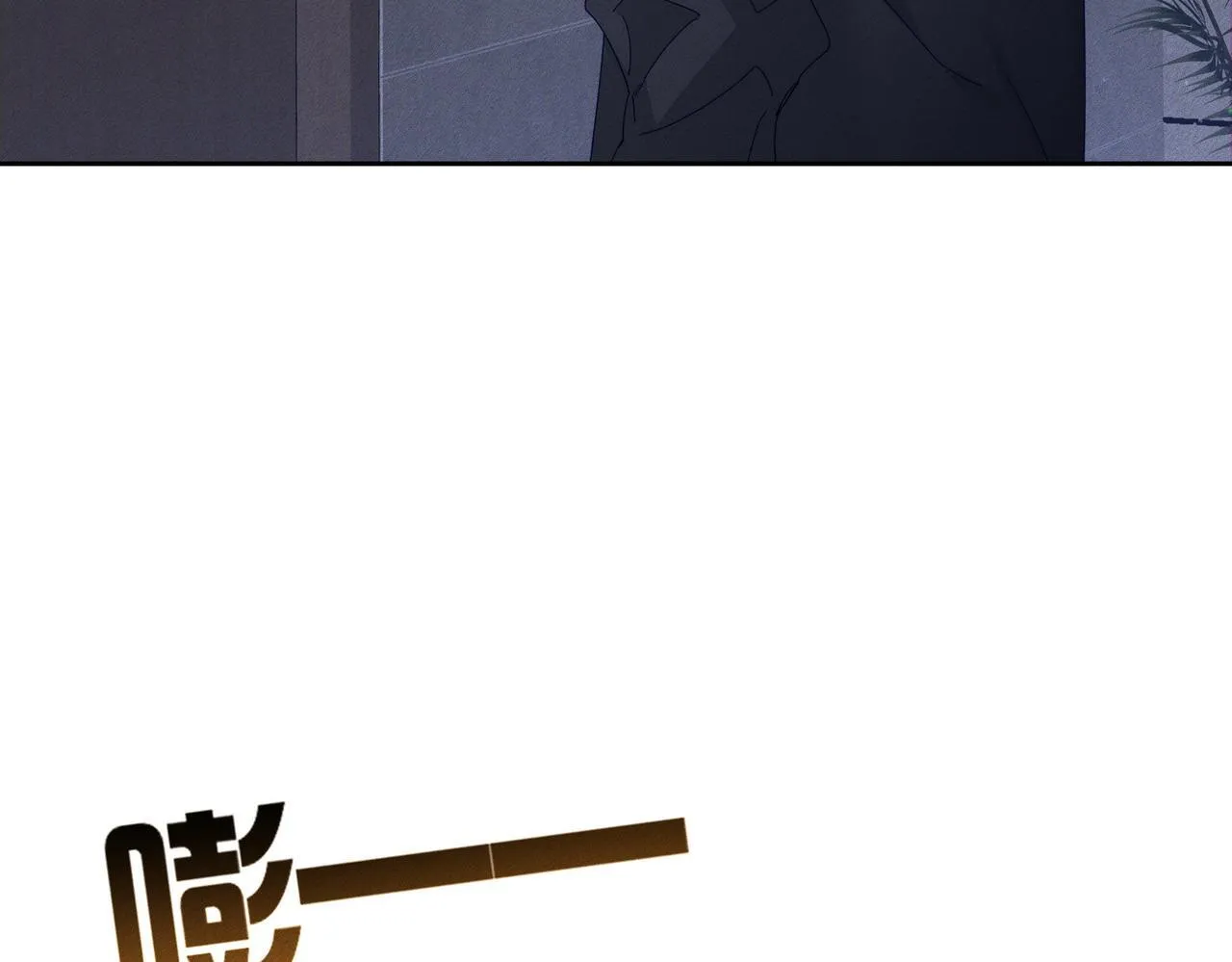 第116话：路闻飞受伤 第36页