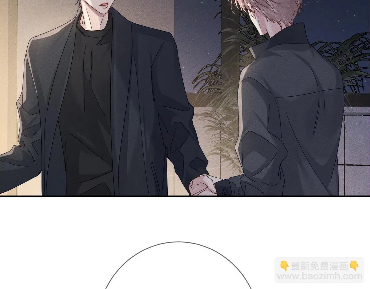 第116话：路闻飞受伤 第46页