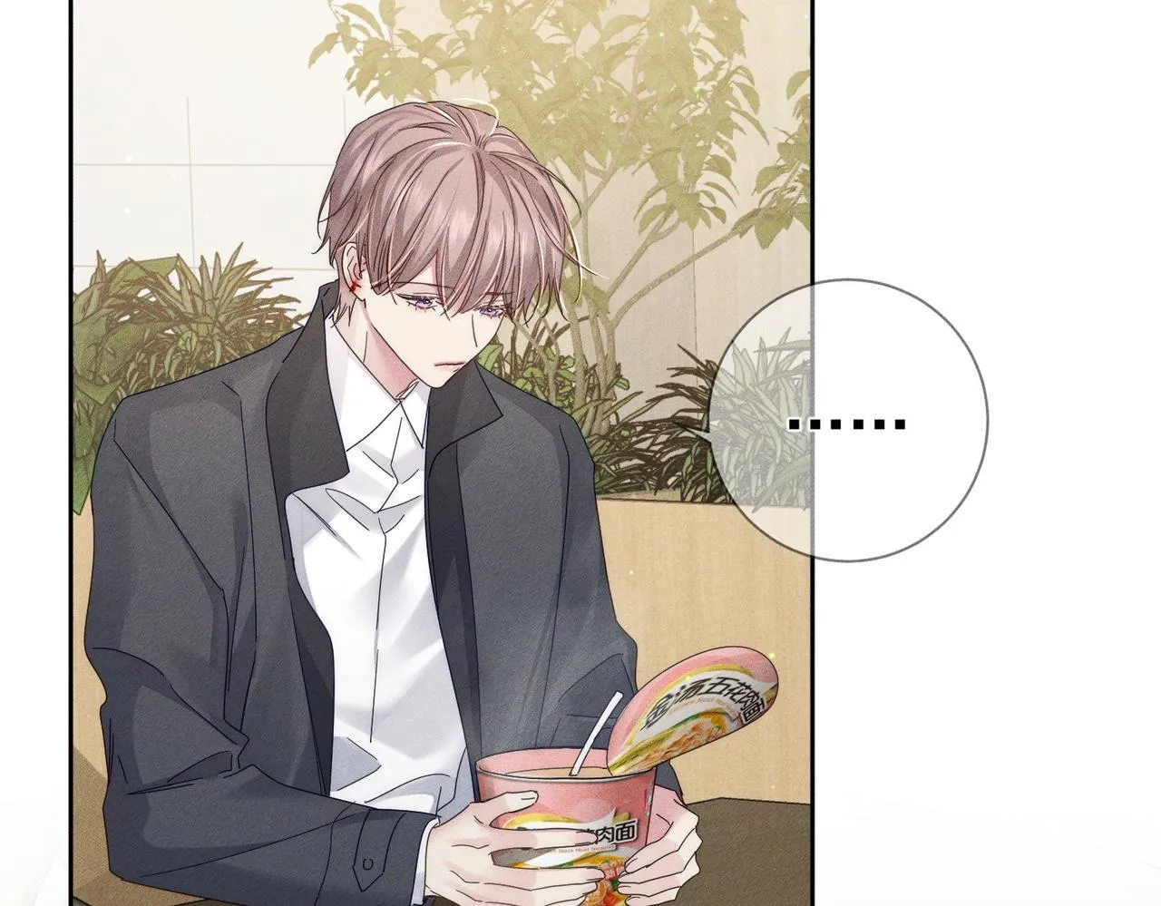 第116话：路闻飞受伤 第65页