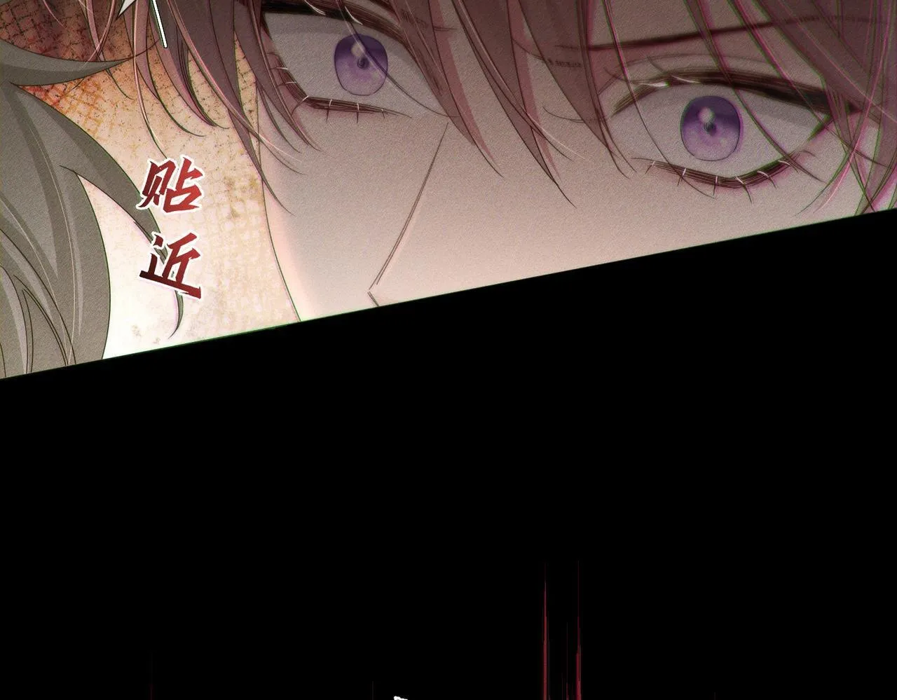 第116话：路闻飞受伤 第78页