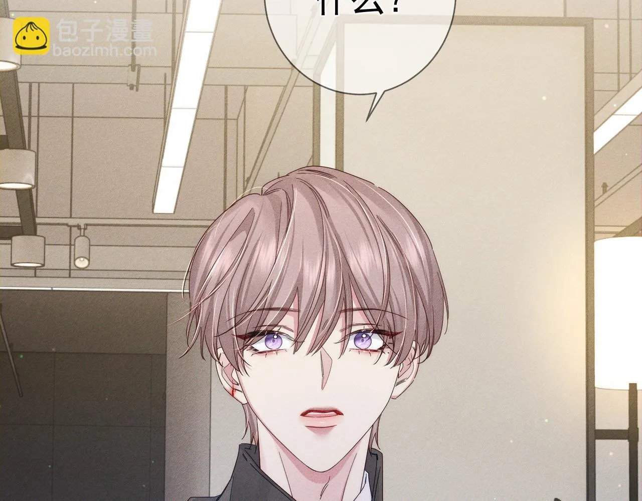 第117话：可爱创口贴 第10页