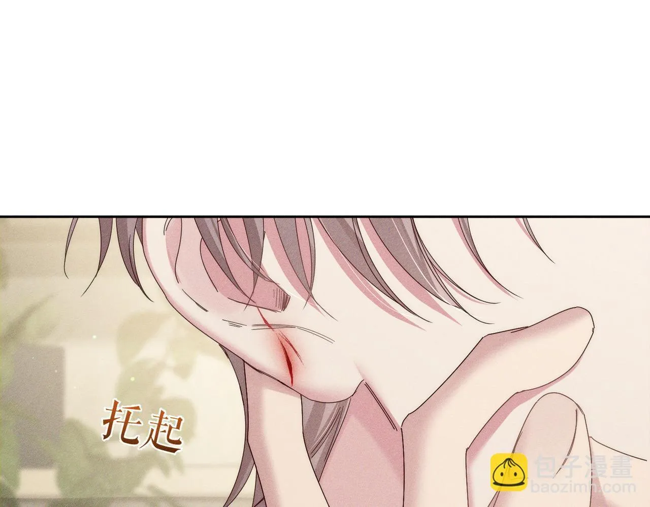 第117话：可爱创口贴 第12页
