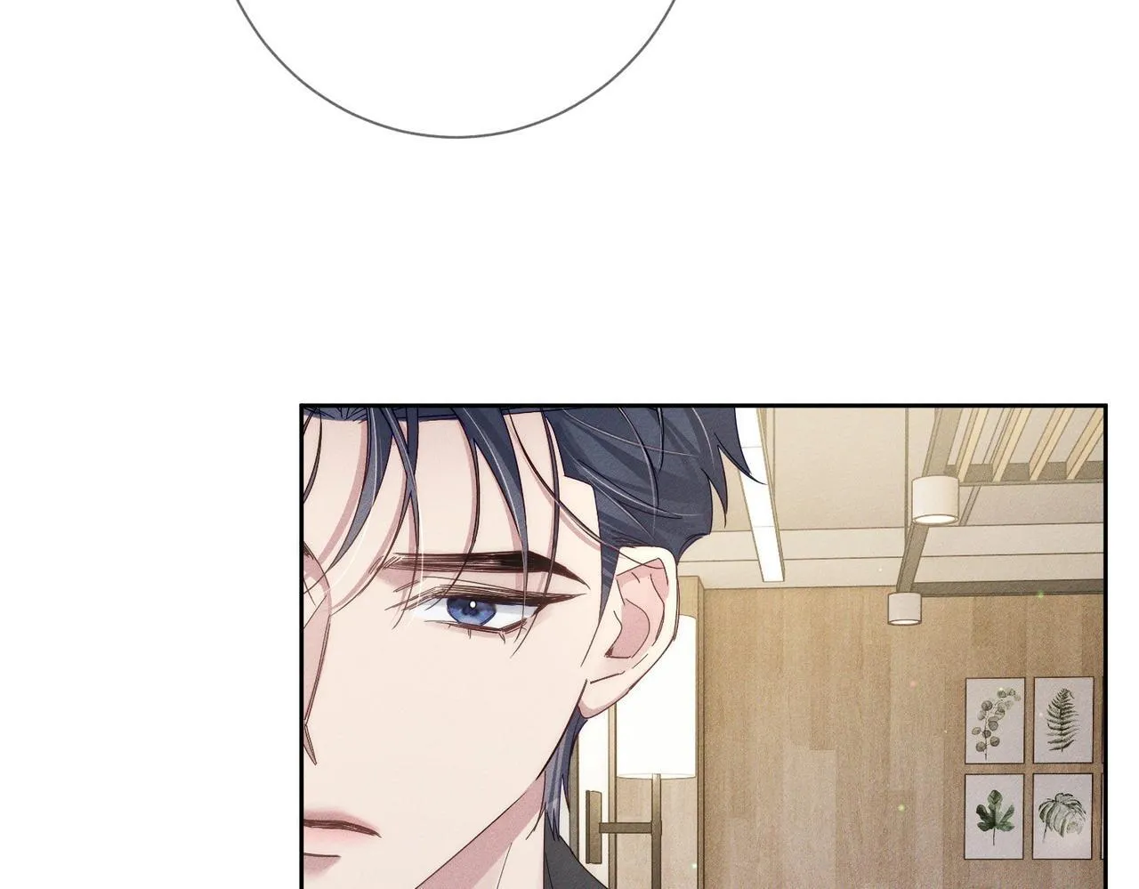 第117话：可爱创口贴 第18页
