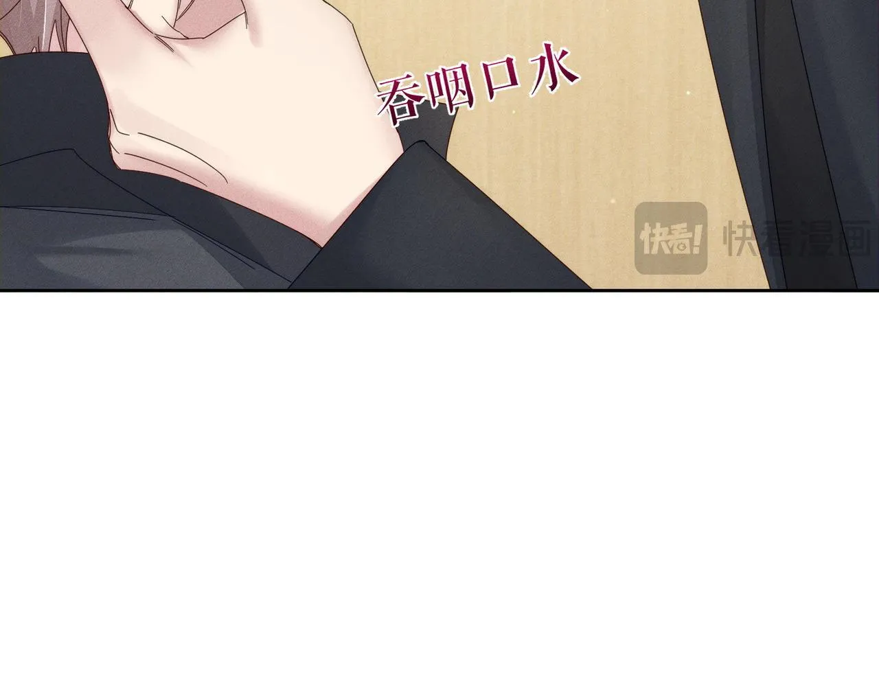 第117话：可爱创口贴 第45页