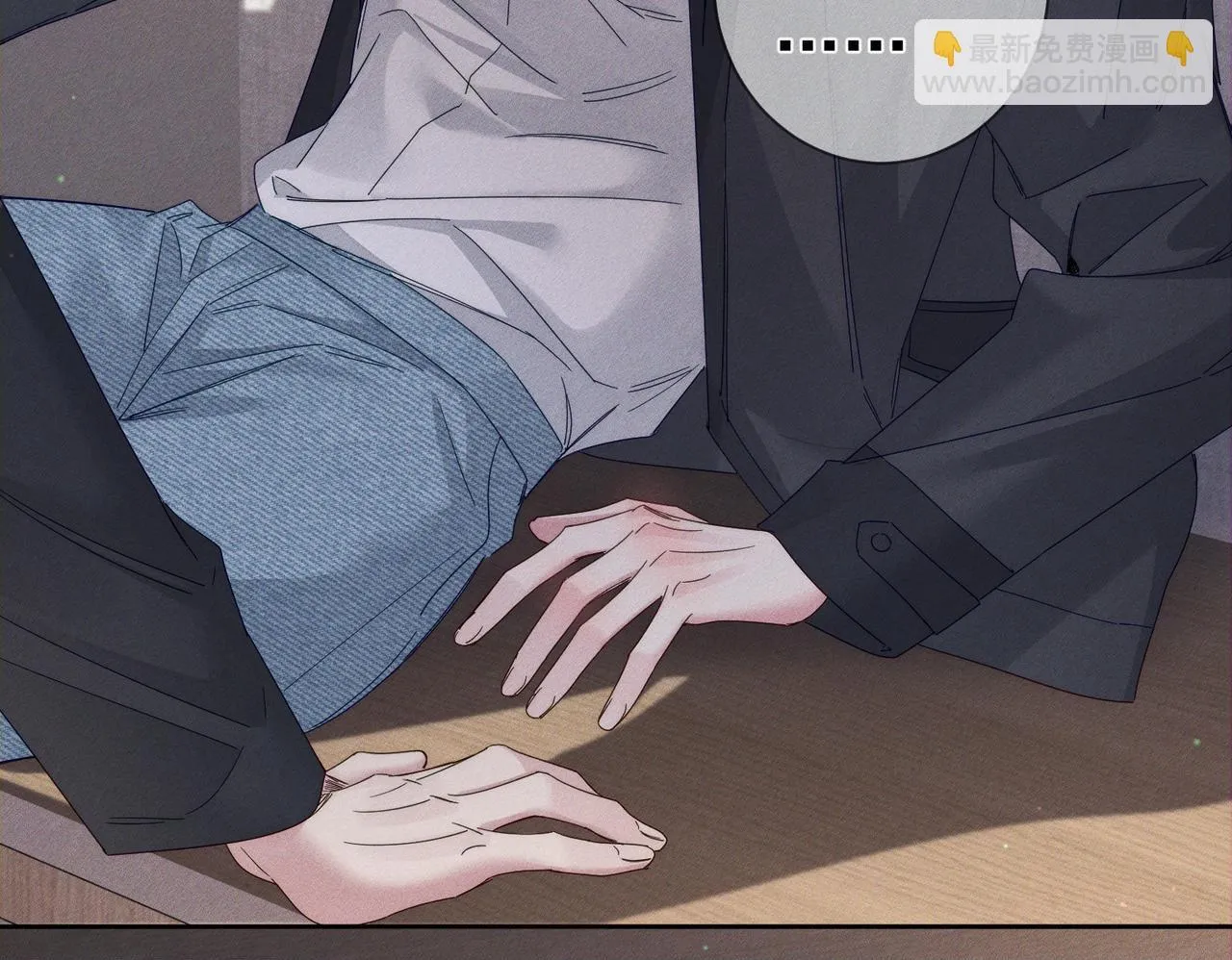 第117话：可爱创口贴 第59页