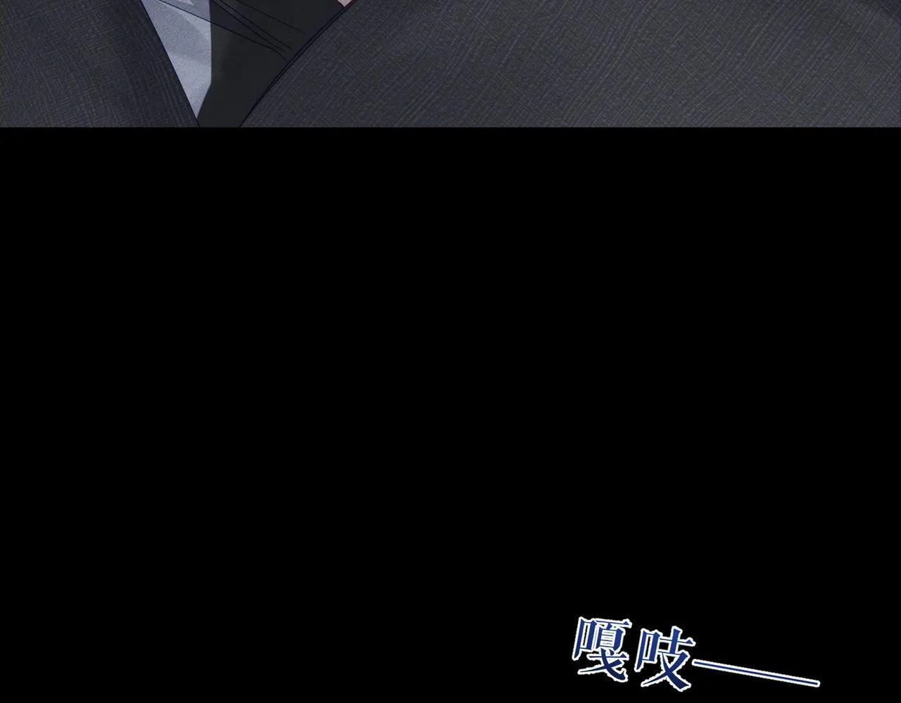 第118话：换寝当舍友 第15页