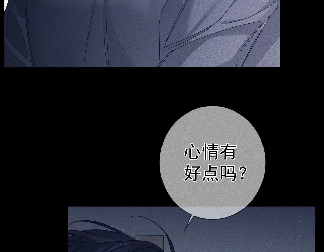 第118话：换寝当舍友 第34页