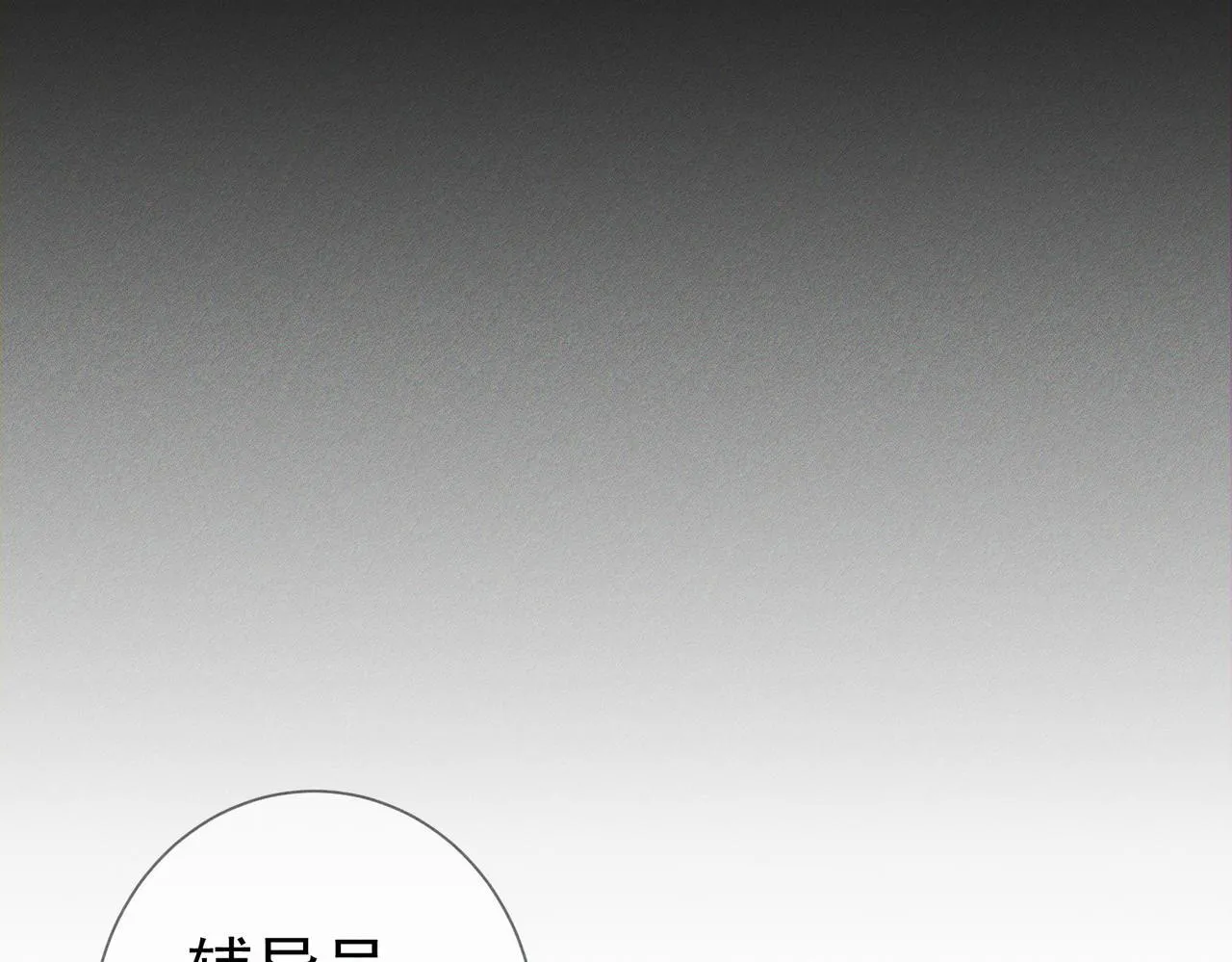 第118话：换寝当舍友 第42页